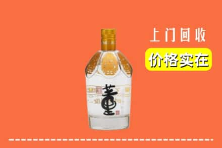 苏州吴江区回收董酒