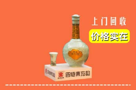 苏州吴江区回收四特酒