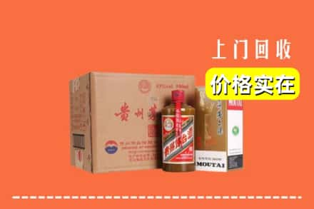 高价收购:苏州吴江区上门回收精品茅台酒